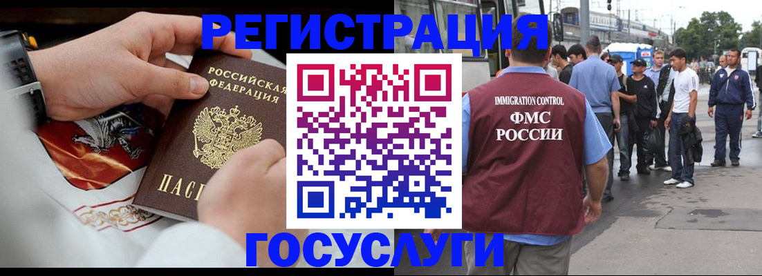 найти адрес прописки в Полярном