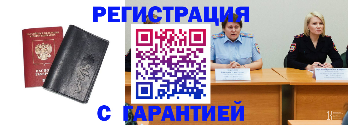 регистрация для дет. сада в Полярном