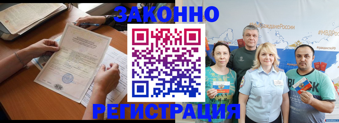 форма 3 в Полярном